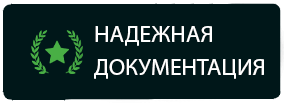 Паспортизаци вентиляции